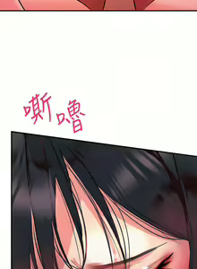 Page 592 of 请滑入解锁／Unlock Her Heart - preview thumbnail