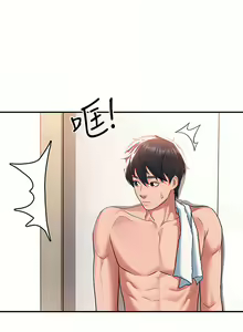 Page 604 of 请滑入解锁／Unlock Her Heart - preview thumbnail