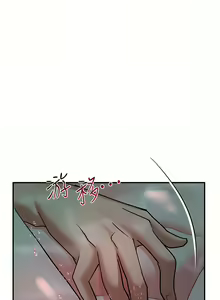 Page 611 of 请滑入解锁／Unlock Her Heart - preview thumbnail