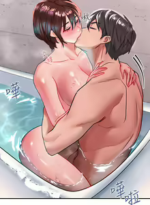 Page 635 of 请滑入解锁／Unlock Her Heart - preview thumbnail
