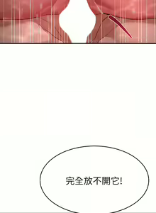 Page 637 of 请滑入解锁／Unlock Her Heart - preview thumbnail