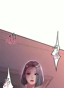 Page 647 of 请滑入解锁／Unlock Her Heart - preview thumbnail