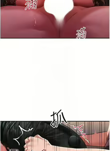 Page 807 of 请滑入解锁／Unlock Her Heart - preview thumbnail