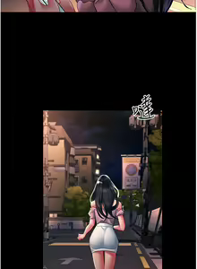 Page 854 of 请滑入解锁／Unlock Her Heart - preview thumbnail