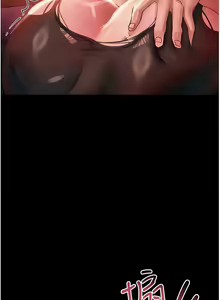 Page 858 of 请滑入解锁／Unlock Her Heart - preview thumbnail
