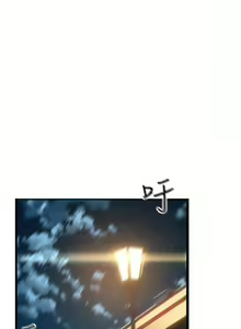 Page 874 of 请滑入解锁／Unlock Her Heart - preview thumbnail