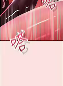 Page 912 of 请滑入解锁／Unlock Her Heart - preview thumbnail