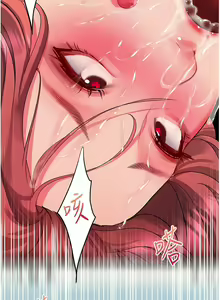 Page 920 of 请滑入解锁／Unlock Her Heart - preview thumbnail