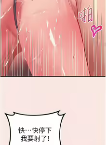 Page 923 of 请滑入解锁／Unlock Her Heart - preview thumbnail