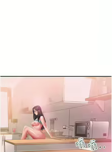 Page 952 of 请滑入解锁／Unlock Her Heart - preview thumbnail