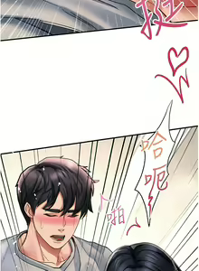 Page 957 of 请滑入解锁／Unlock Her Heart - preview thumbnail