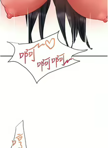 Page 958 of 请滑入解锁／Unlock Her Heart - preview thumbnail