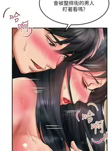 Page 959 of 请滑入解锁／Unlock Her Heart - preview thumbnail