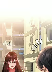 Page 984 of 请滑入解锁／Unlock Her Heart - preview thumbnail