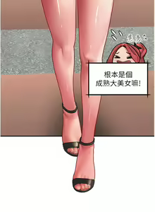 Page 989 of 请滑入解锁／Unlock Her Heart - preview thumbnail