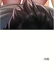 Page 995 of 请滑入解锁／Unlock Her Heart - preview thumbnail