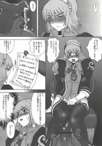 Page 4 of Cassandra Densetsu | Legend of Cassandra - preview thumbnail