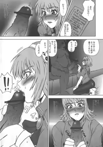 Page 9 of Cassandra Densetsu | Legend of Cassandra - preview thumbnail