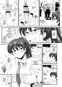 Page 14 of Futakyo! - Futanari Kyouko-chan - ep.1 - preview thumbnail