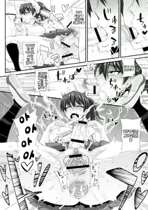 Page 29 of Futakyo! - Futanari Kyouko-chan - ep.1 - preview thumbnail