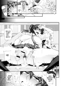 Page 30 of Futakyo! - Futanari Kyouko-chan - ep.1 - preview thumbnail