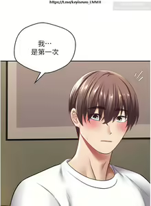Page 103 of 欲望成真App 1-27话 - preview thumbnail