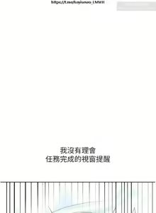 Page 115 of 欲望成真App 1-27话 - preview thumbnail