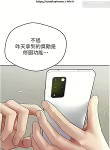 Page 128 of 欲望成真App 1-27话 - preview thumbnail
