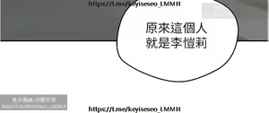 Page 140 of 欲望成真App 1-27话 - preview thumbnail