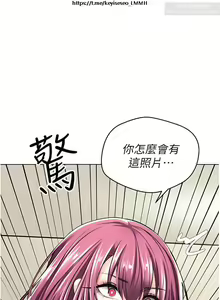 Page 156 of 欲望成真App 1-27话 - preview thumbnail