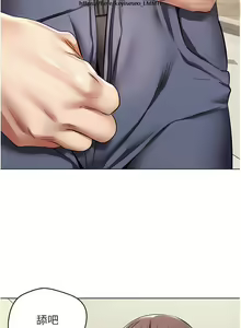 Page 170 of 欲望成真App 1-27话 - preview thumbnail