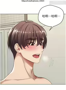 Page 185 of 欲望成真App 1-27话 - preview thumbnail