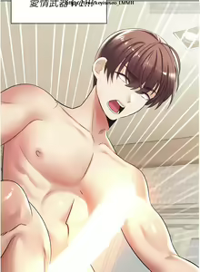 Page 196 of 欲望成真App 1-27话 - preview thumbnail