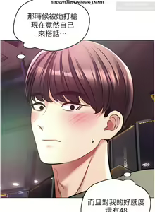 Page 265 of 欲望成真App 1-27话 - preview thumbnail