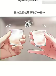 Page 273 of 欲望成真App 1-27话 - preview thumbnail