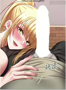Page 276 of 欲望成真App 1-27话 - preview thumbnail