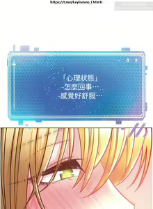 Page 279 of 欲望成真App 1-27话 - preview thumbnail