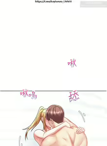 Page 285 of 欲望成真App 1-27话 - preview thumbnail