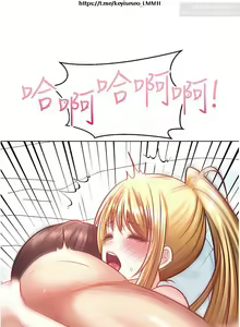 Page 290 of 欲望成真App 1-27话 - preview thumbnail