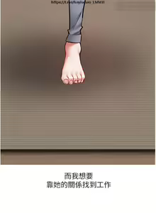 Page 319 of 欲望成真App 1-27话 - preview thumbnail