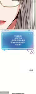 Page 323 of 欲望成真App 1-27话 - preview thumbnail