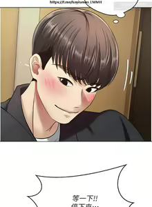 Page 350 of 欲望成真App 1-27话 - preview thumbnail