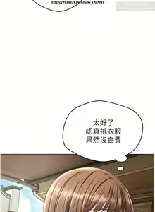 Page 375 of 欲望成真App 1-27话 - preview thumbnail