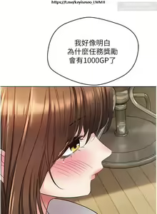 Page 379 of 欲望成真App 1-27话 - preview thumbnail