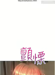Page 381 of 欲望成真App 1-27话 - preview thumbnail