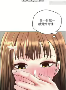 Page 384 of 欲望成真App 1-27话 - preview thumbnail