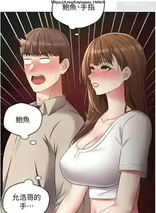 Page 387 of 欲望成真App 1-27话 - preview thumbnail