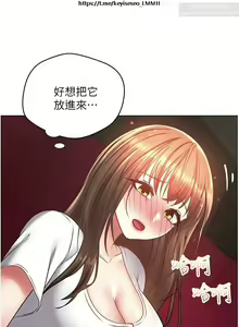 Page 388 of 欲望成真App 1-27话 - preview thumbnail