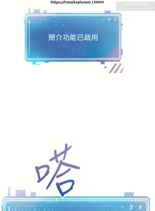 Page 39 of 欲望成真App 1-27话 - preview thumbnail