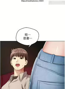 Page 391 of 欲望成真App 1-27话 - preview thumbnail